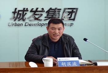 青島城發(fā)集團(tuán)召開今冬明春火災(zāi)防控工作專題會議.png