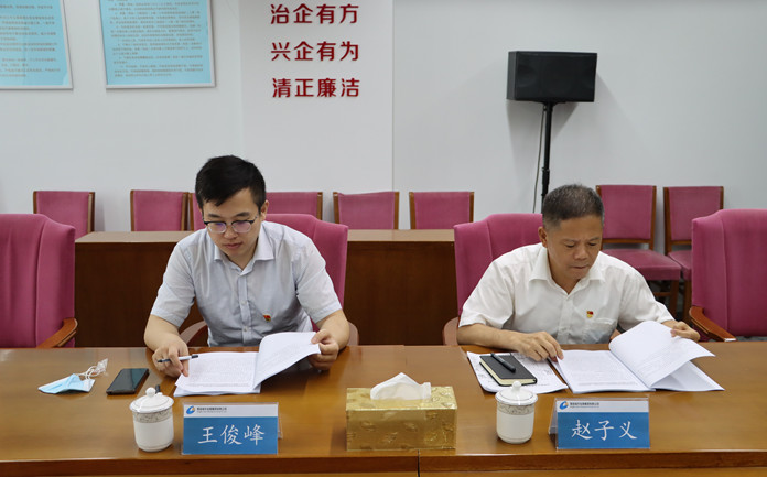 市委黨史學(xué)習(xí)教育第九巡回指導(dǎo)組趙子義同志、王俊峰同志到會指導(dǎo).JPG
