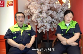 扎根旅游網(wǎng)紅街 守護都市煙火氣.png