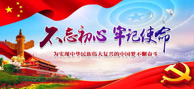 集團公司黨委理論學(xué)習(xí)中心組 舉行解放思想大討論研討交流會