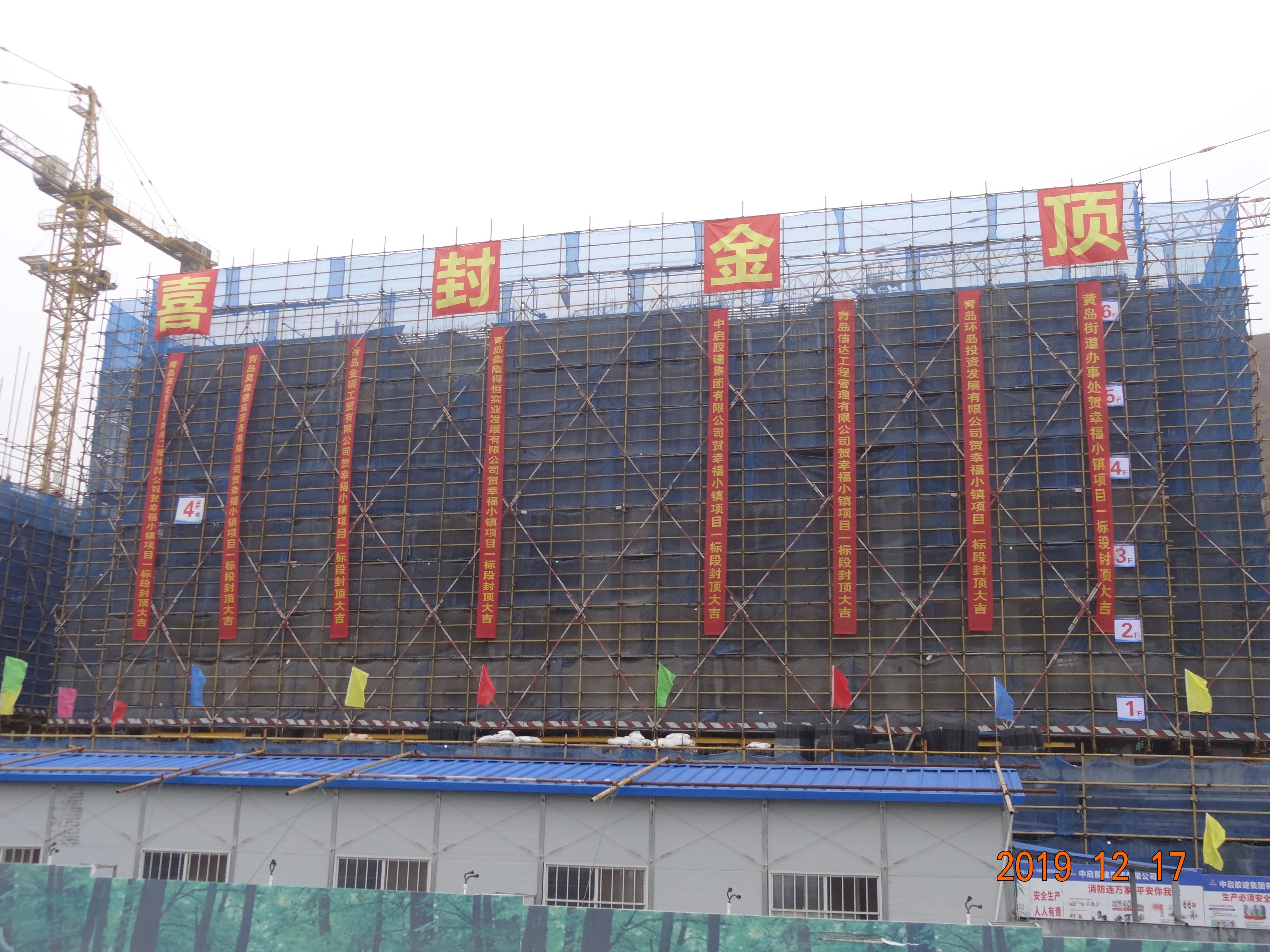 筑良心民居，打造“幸福小鎮(zhèn)”