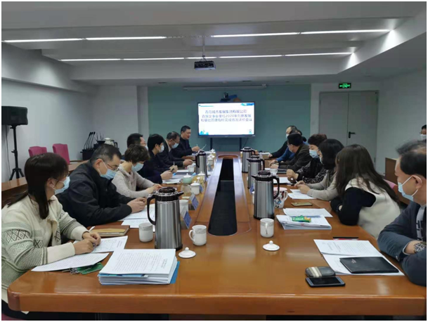 集團公司召開2020年創(chuàng)新發(fā)展和基礎管理指標完成情況評價會議