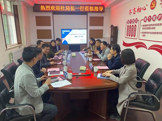 市住建局副局長杜本好一行指導《青島市房屋維修養(yǎng)護工程技術規(guī)程》編制工作