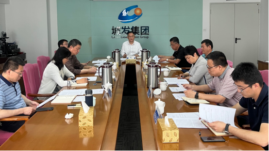 城發(fā)集團：傳達學習省第十二次黨代會、  省委十二屆一次全會及全市領導干部會議精神