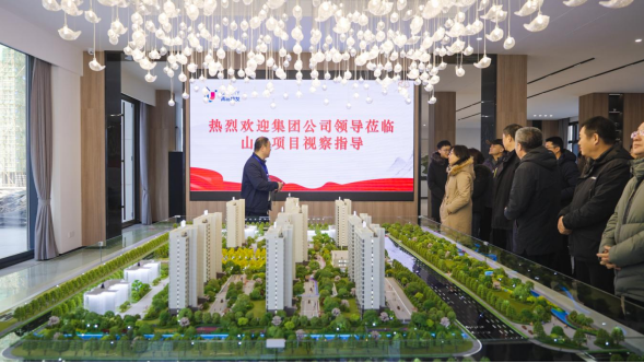 觀摩學(xué)習(xí)拓思路 交流互鑒促提升-城發(fā)集團(tuán)組織項目集中觀摩交流活動