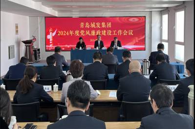 深刻學(xué)習(xí)領(lǐng)悟黨的自我革命精神 堅定不移推進全面從嚴治黨  為集團公司戰(zhàn)略轉(zhuǎn)型、跨越式發(fā)展提供堅強保障