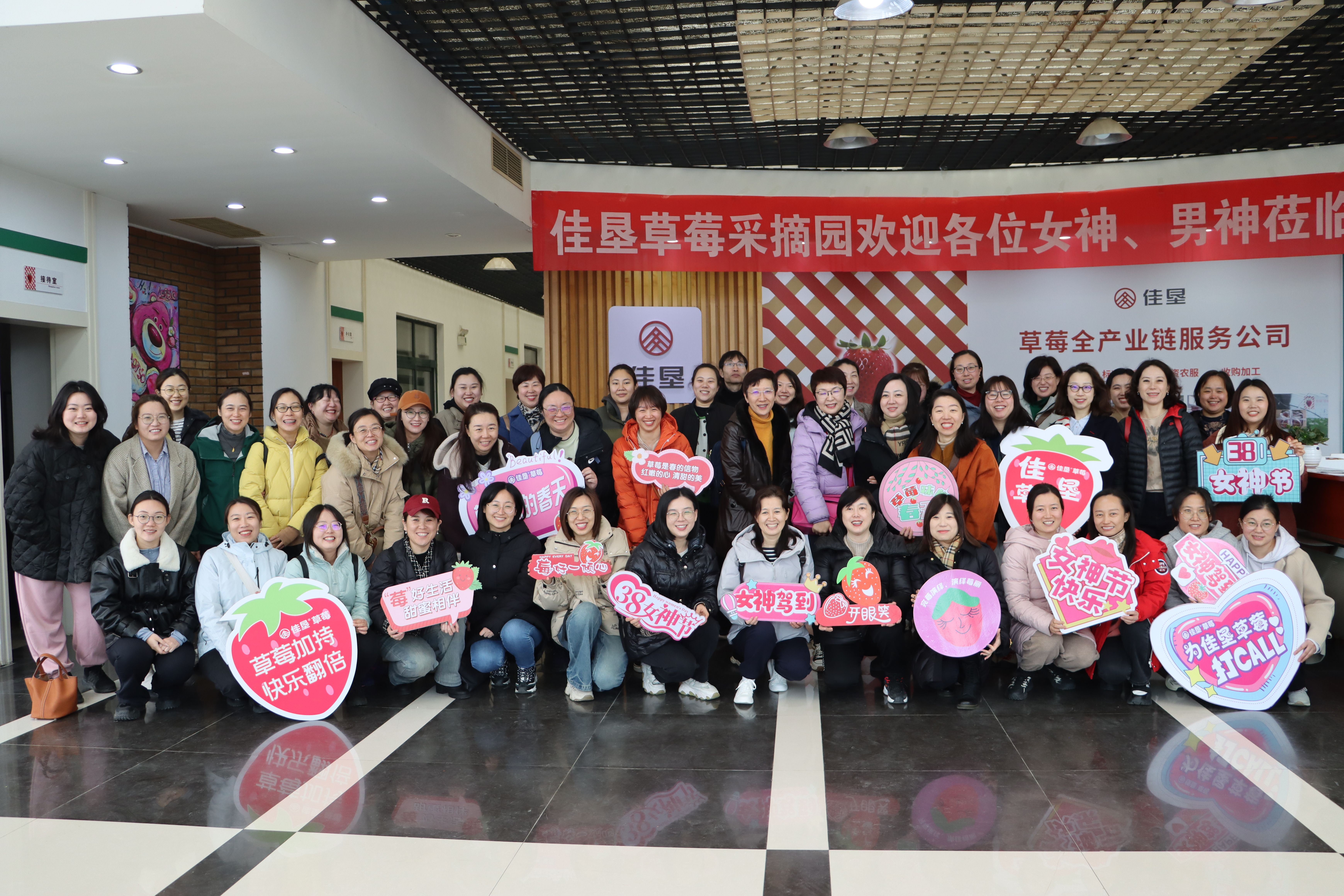 城發(fā)集團(tuán)開展慶?！叭恕眹H婦女節(jié)活動