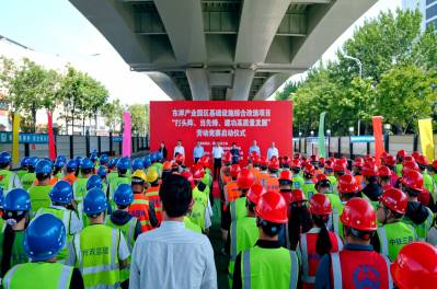 東岸產業(yè)園區(qū)基礎設施綜合改造項目“打頭陣、當先鋒、建功高質量發(fā)展”勞動競賽正式啟動