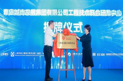 科技賦能、技術(shù)應(yīng)用、價值塑造